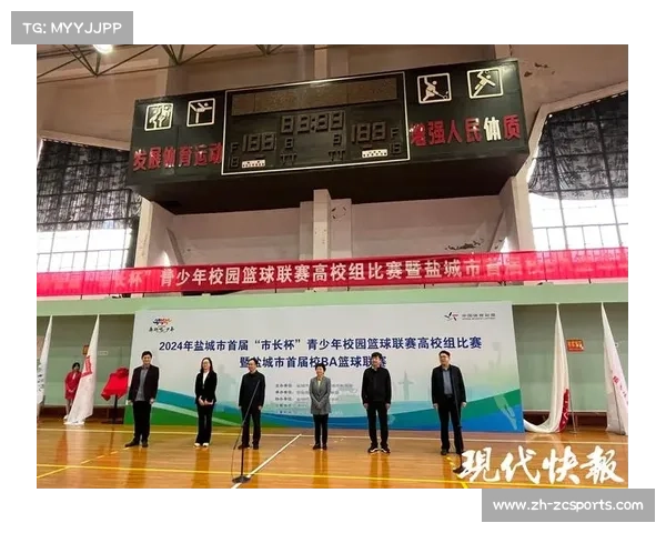 中国篮球协会与教育部携手推广校园篮球特色学校计划助力青少年篮球发展