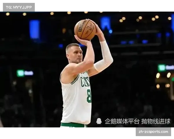 波尔津吉斯已进行对抗训练，科尔为他设立全新战术