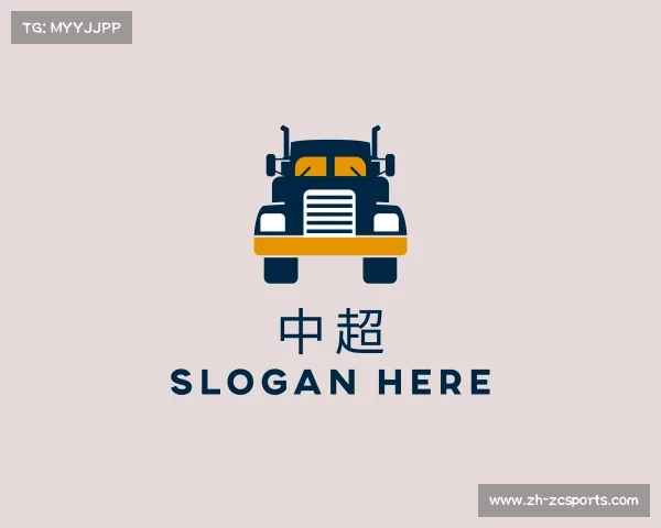 认识中超